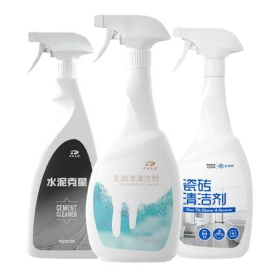 平安大通开荒保洁工具套装
