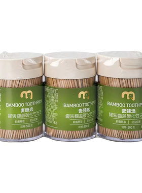 碳化竹牙签麦德龙500支餐具家用