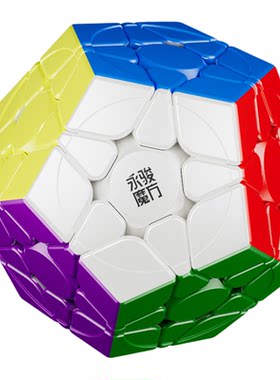 永骏智龙mini口袋三四阶五魔方
