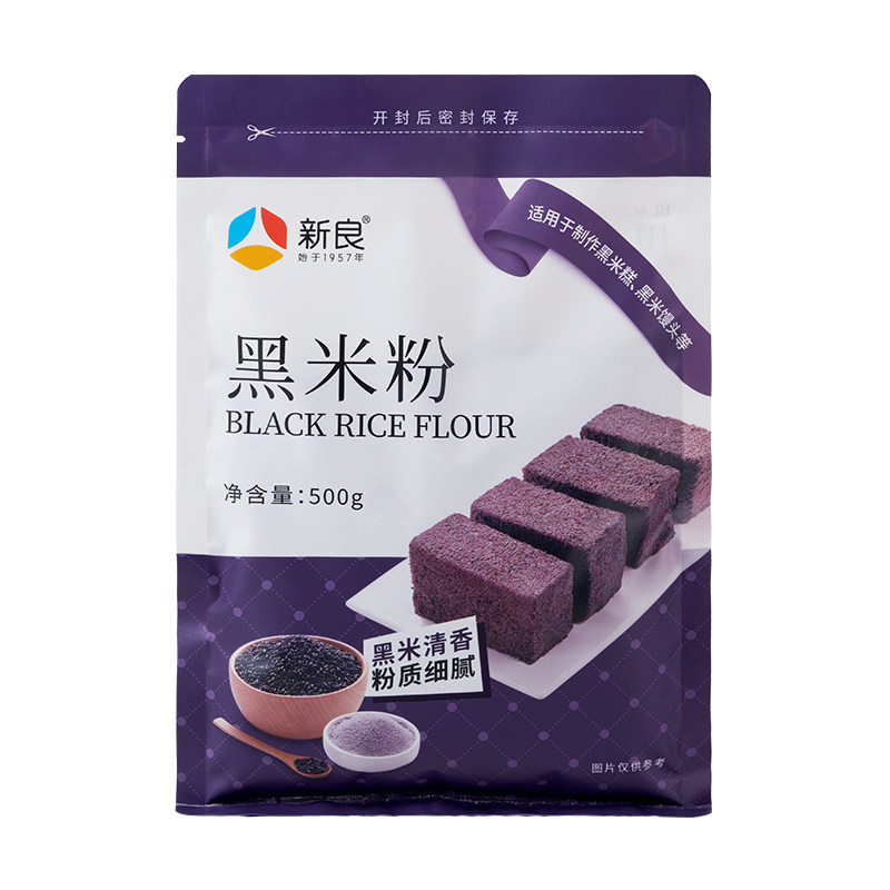 新良黑米粉500g黑米糕米饼汤圆杂粮家用米粉黑米馒头面包烘焙原料