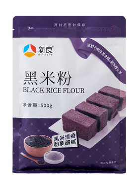 新良黑米粉500g黑米糕烘焙原料