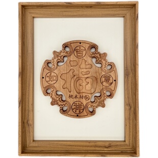 东阳木雕康熙福字挂件正方形花鸟吉祥家居客厅背景墙壁饰玄关壁挂