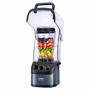 沙冰机商用奶茶店打冰沙刨碎冰机家用榨汁豆浆搅拌破壁料理机静音