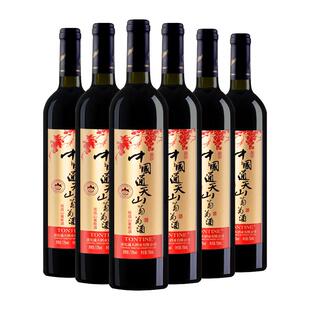 年货送礼 通化通天葡萄酒 7.5度 甜型红酒 国信优选山葡萄 婚宴酒