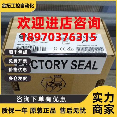 议价美国罗克韦尔Allen-BradleyAB1769-RTBN10针端子块9全新质保1