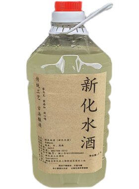 微醺糯米酒新化湖南特产客家