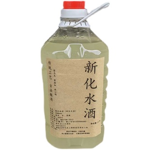 正宗原浆糯米酒新化水酒微醺甜酒酿湖南特产客家米酒月子农家自酿