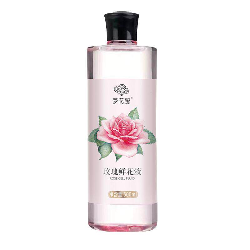 玫瑰鲜花原液补水爽肤水保湿纯露