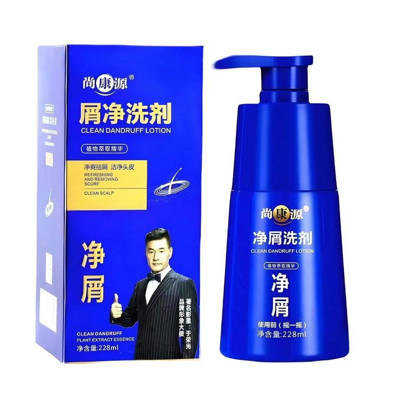 尚康源去屑小蓝瓶控油蓬松洗发水