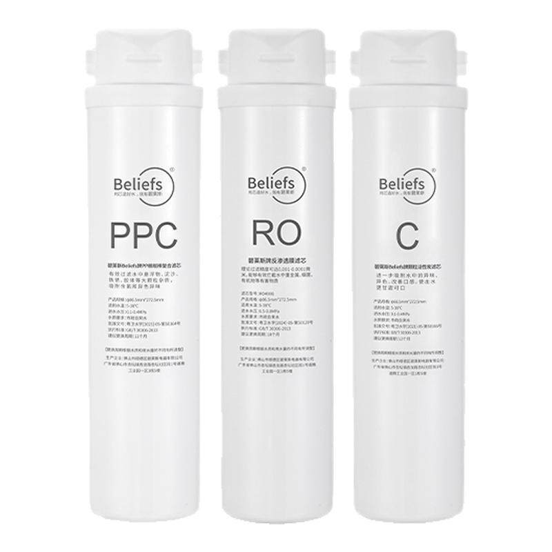 碧莱斯适配钻芯ZX-RO-400G滤芯