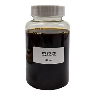 【寻蓝阁】版画虫胶液木刻版画媒介100ml200ml版画防虫防潮泡力水