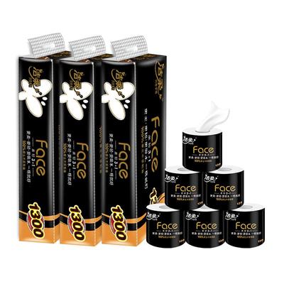 洁柔卷纸4层有芯实惠装