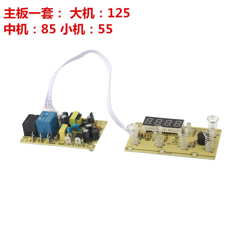 干果机配件厂家原厂配件批发不锈钢网片发热管风烘干机电机主板叶