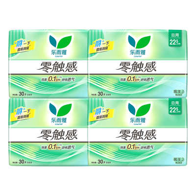 乐而雅零触感棉柔超薄日用卫生巾