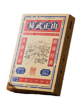 云南正宗普洱茶生茶勐海茶区云南大叶种茶马古道生茶砖口粮茶茶叶