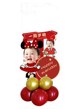 迎宾牌宝宝生日男孩西装周岁头像满月布置百日宴装饰百天kt板立牌
