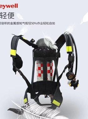 霍尼韦尔C900SCBA105K正压式空气呼吸器自助压缩空呼6.8L气瓶带表