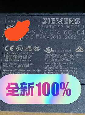 溢价-CPU模块6ES7314-6CH04-0AB0 6ES7 3