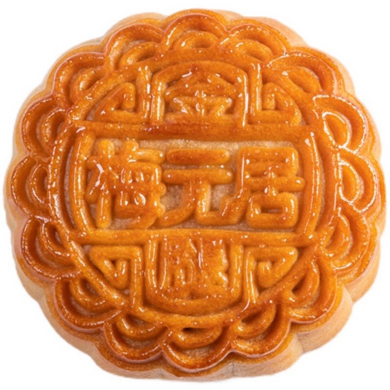 化州梅元居五仁月饼广式传统手工