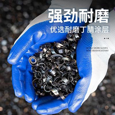 丁晴橡胶劳保手套干活加厚耐用耐磨防腐防水耐油工地工作胶皮防护