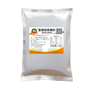 香辣排骨腌料1kg 猪牛羊排五花肉烤肉烤翅炸鸡锁骨脆骨烧烤调味料