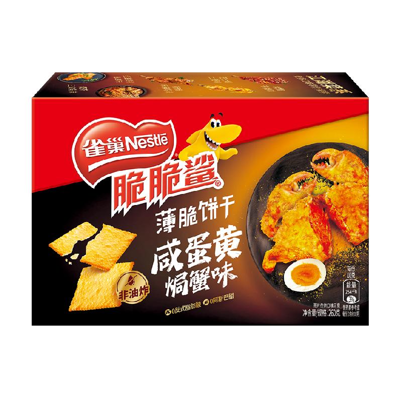 雀巢脆脆鲨咸蛋黄焗蟹味薄脆饼干260g休闲零食独立包装办公解馋