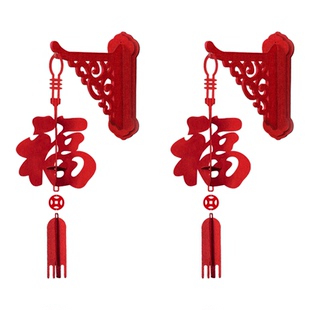 马年2026新年福字装饰灯笼挂件春节元旦房门壁挂支架氛围布置挂饰