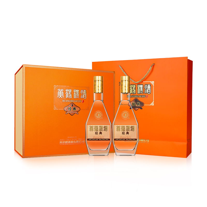 旗舰店 黄鹤楼酒经典礼盒装清香型白酒53度500ml*2瓶中华老字号
