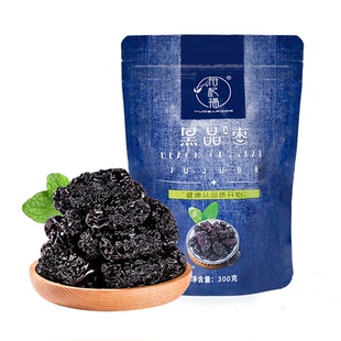 黑晶枣 宁夏特产大枣子 乌枣黑枣蜜枣紫晶枣红枣干零食品蜜饯果干