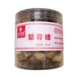 梨膏糖小白山货小白粮心纯手工梨膏糖 200g/罐