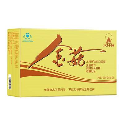 太阳神金菇口服液改善调节学生