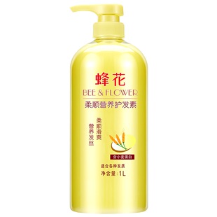蜂花护发素男女通用小麦蛋白滋润护发柔顺改善干枯毛躁官方店旗舰
