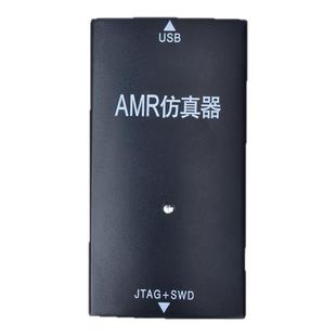 鹿小班FlashPro V9仿真器全功能下载器烧录器超越jlink V9编程器