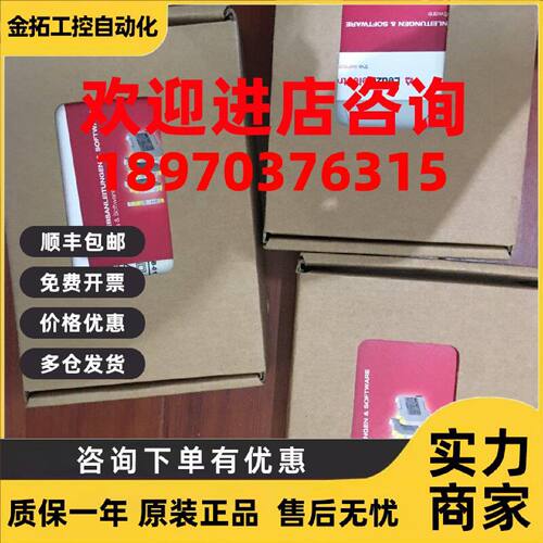 议价德国安全继电器MSI-SR4B-01全新配件齐全547950