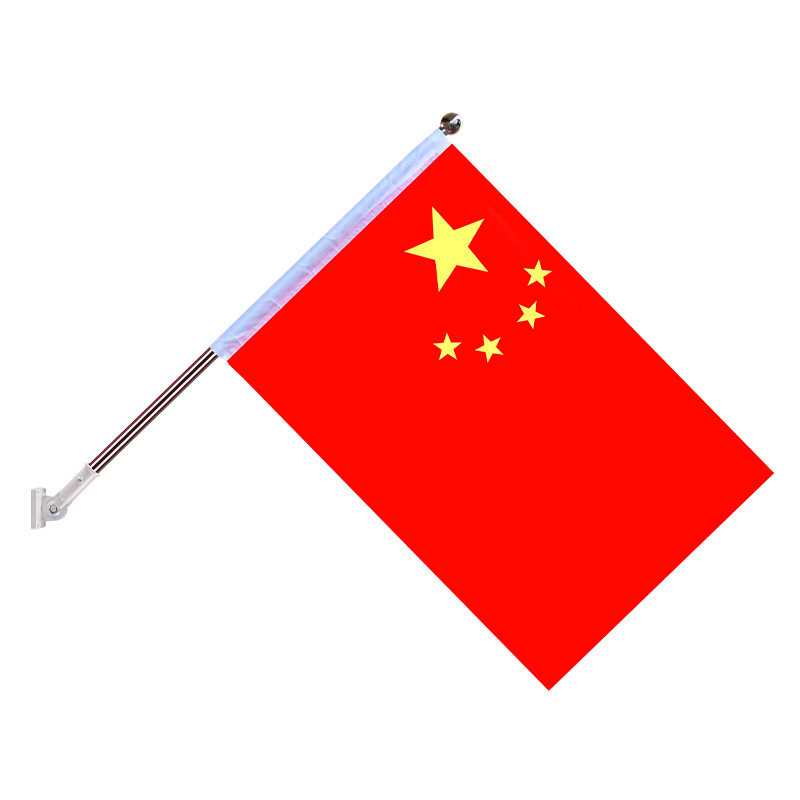 墙壁固定国旗支架不锈钢伸缩旗杆户外斜插红旗杆旗座合金国旗底座