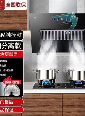 正品新飞油烟机家用厨房排油机出租房老式小型大吸力抽油烟机71宽