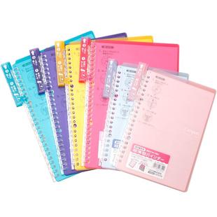 日本kokuyo国誉Smartring轻薄活页夹A5笔记本B5可对折简约ins记事本大容量笔记本子透明线圈半透明外壳可拆卸