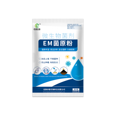 em菌种植农用改良土壤果蔬壮生根