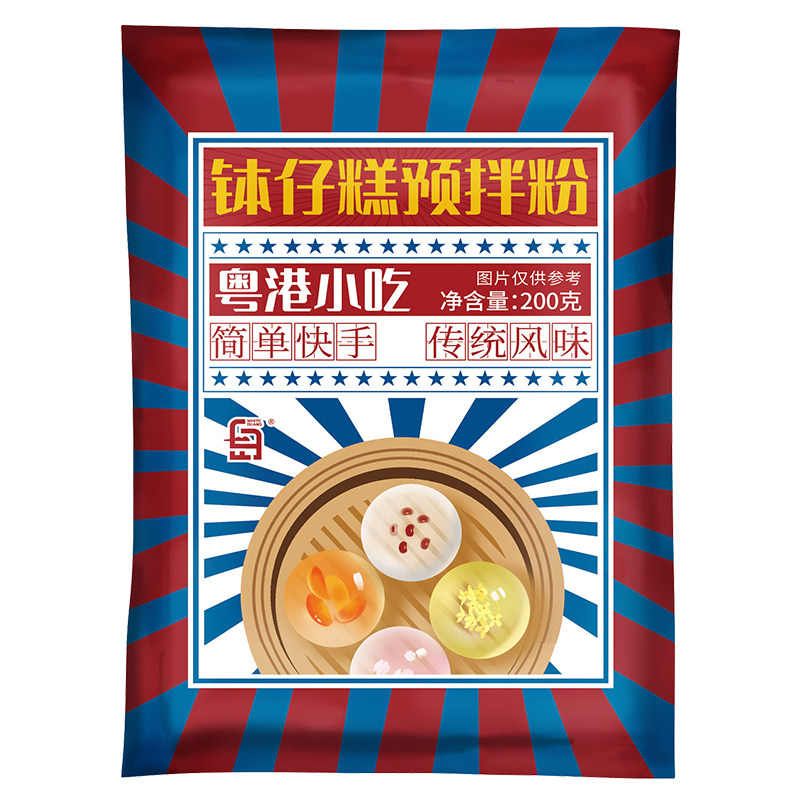 钵仔糕粉专用摆摊全套材料