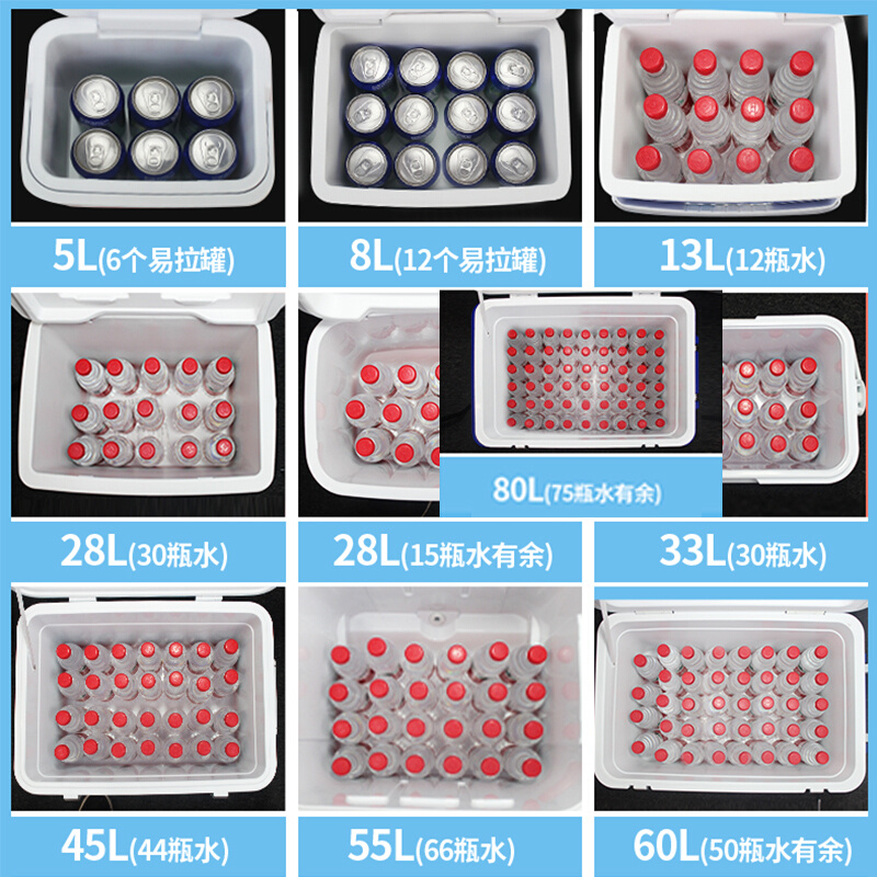 SCB保温箱冷藏箱家用车载户外钓鱼箱保冷保鲜冰箱大小号便携冰桶