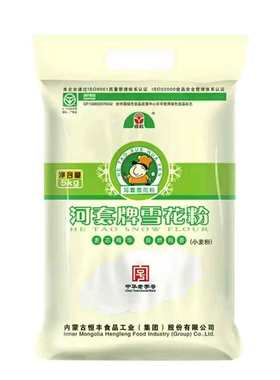 河套牌5kg雪花粉家用通用小麦粉