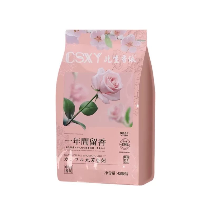 衣柜防霉防蛀花香樟脑丸