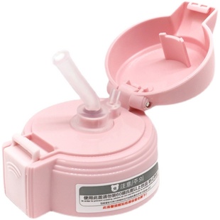 杯具熊儿童保温水杯吸管盖子配件杯具套官店方beddybear正品