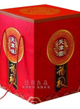 天津特产十八街麻花果仁大礼包
