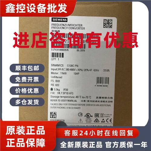 议价6SL3210-1KE22/23-6/8/2UB1西门子G120C变频器 6SL32101KE238