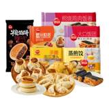 思念早餐半成品任选8件劵后49元包邮