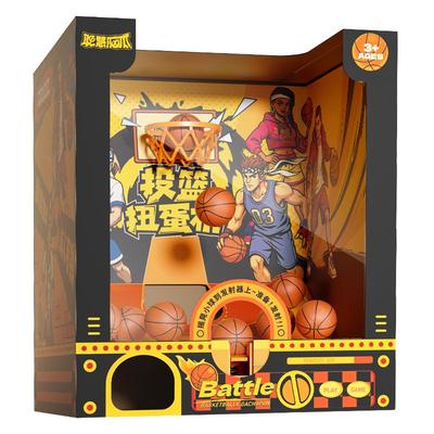 投篮游戏机儿童生日礼物