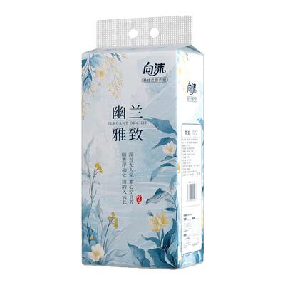 【0.01支付】加厚加量提挂式抽纸悬挂式纸巾底部抽平板卫生纸擦手