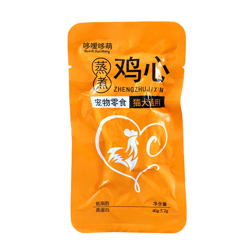 哆嗳哆萌蒸煮鸡心水煮鸡肉内脏宠物猫咪狗狗零食熟食湿粮喂狗喂猫