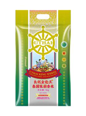 金轮王茉莉香米5kg原装进口